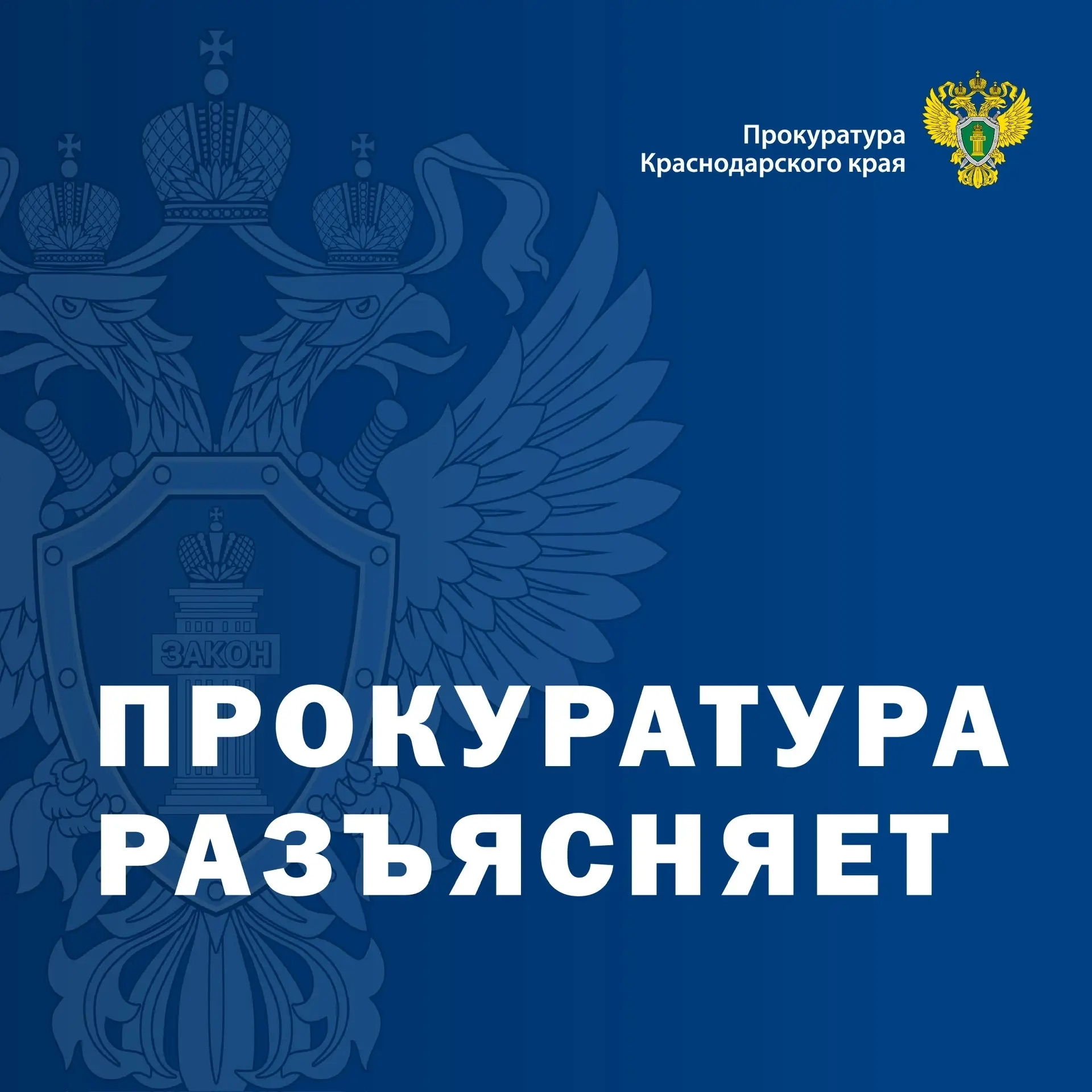 Прокурор разъясняет: как участнику СВО оформить инвалидность в 2026 году