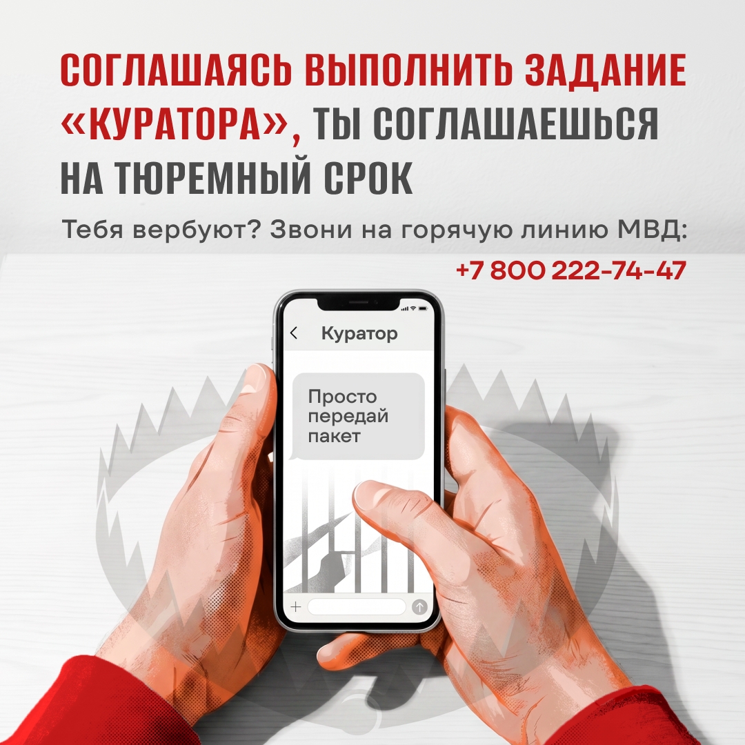 Тебе предлагают деньги за выполнение простых заданий?