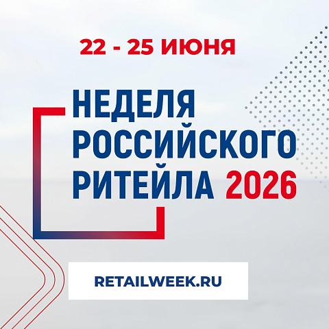 Информация для малого и среднего бизнеса