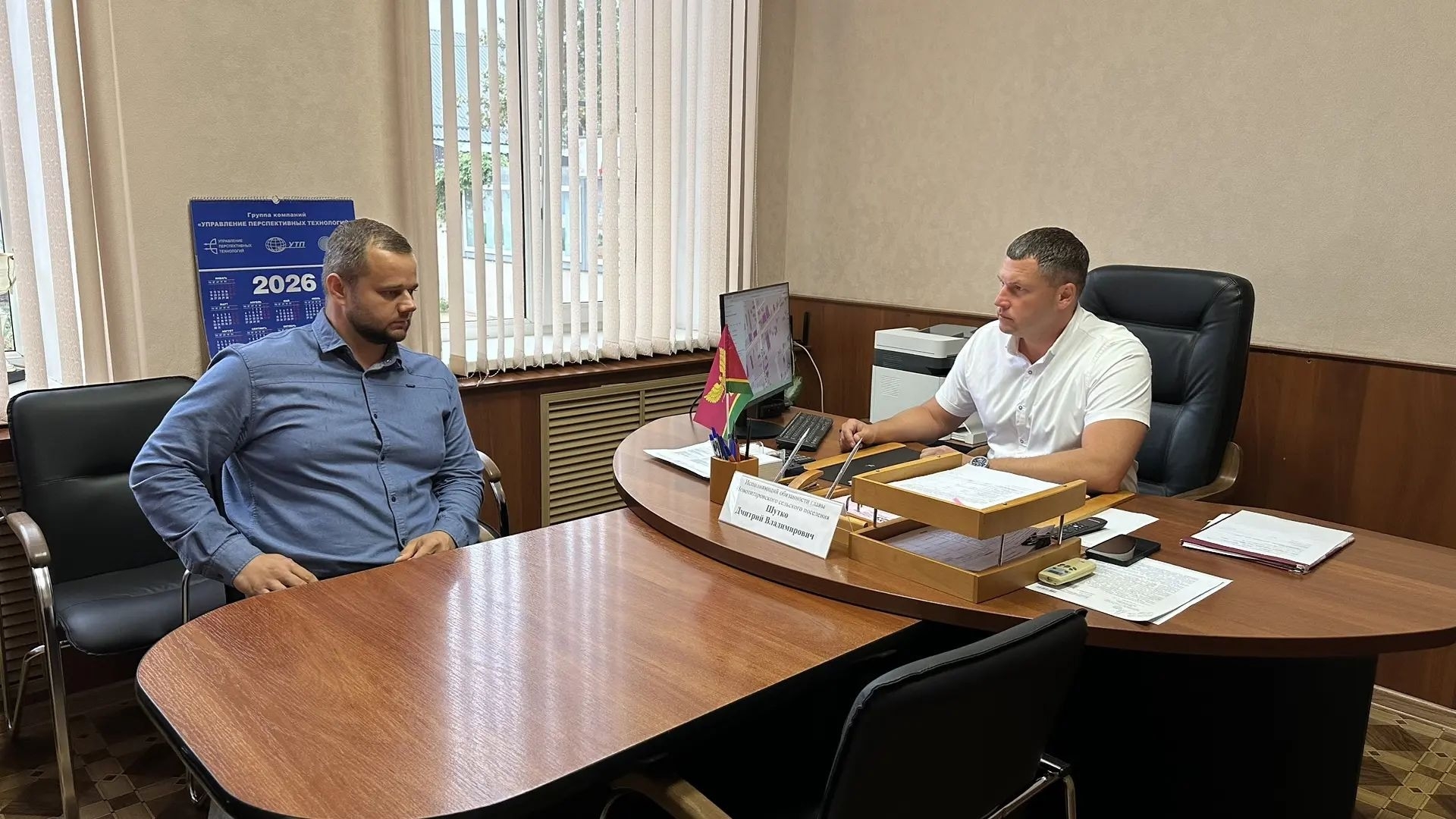 Приём граждан по личным вопросам