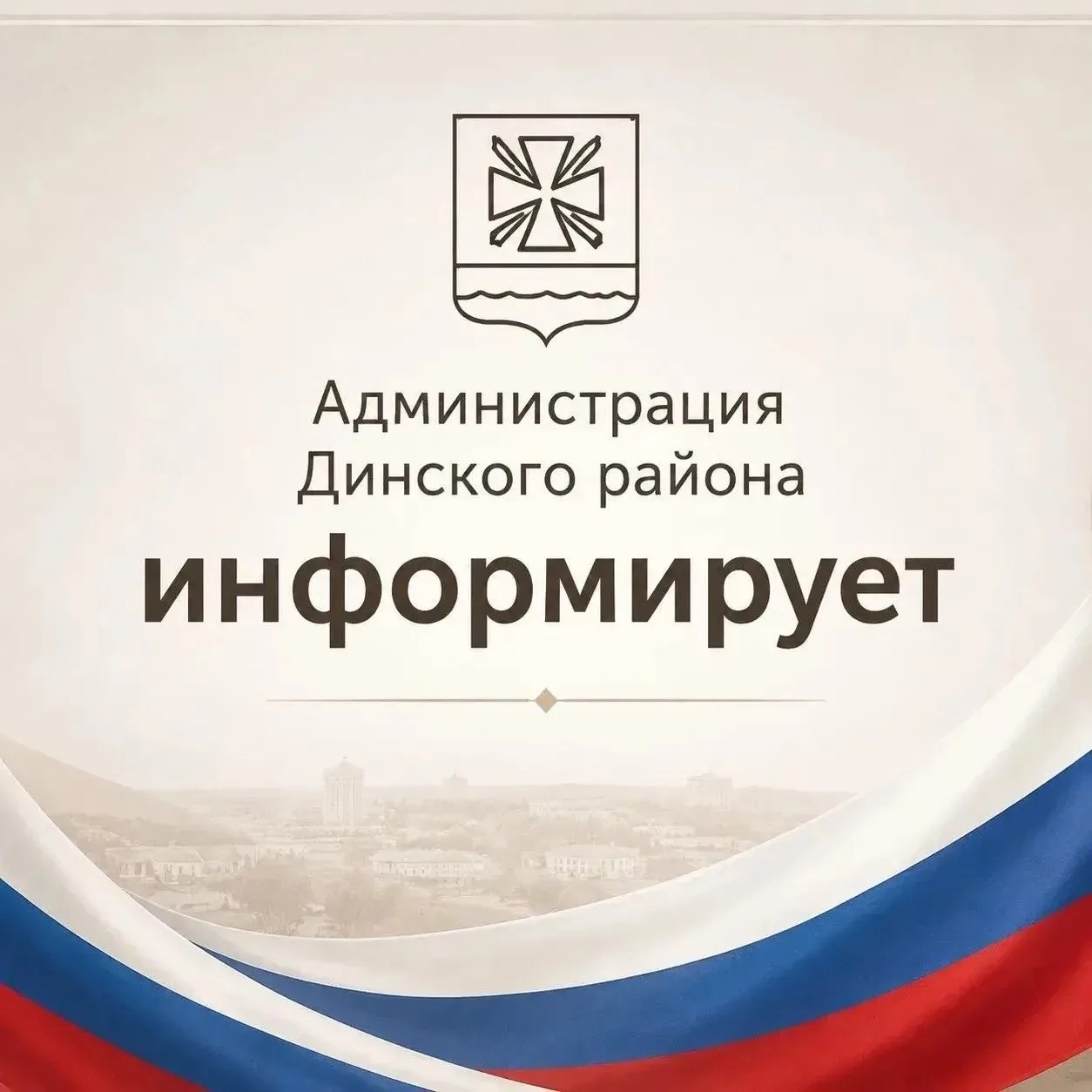 В связи с произошедшим на территории станицы Новотитаровской происшествием специалисты и службы продолжают работу на месте
