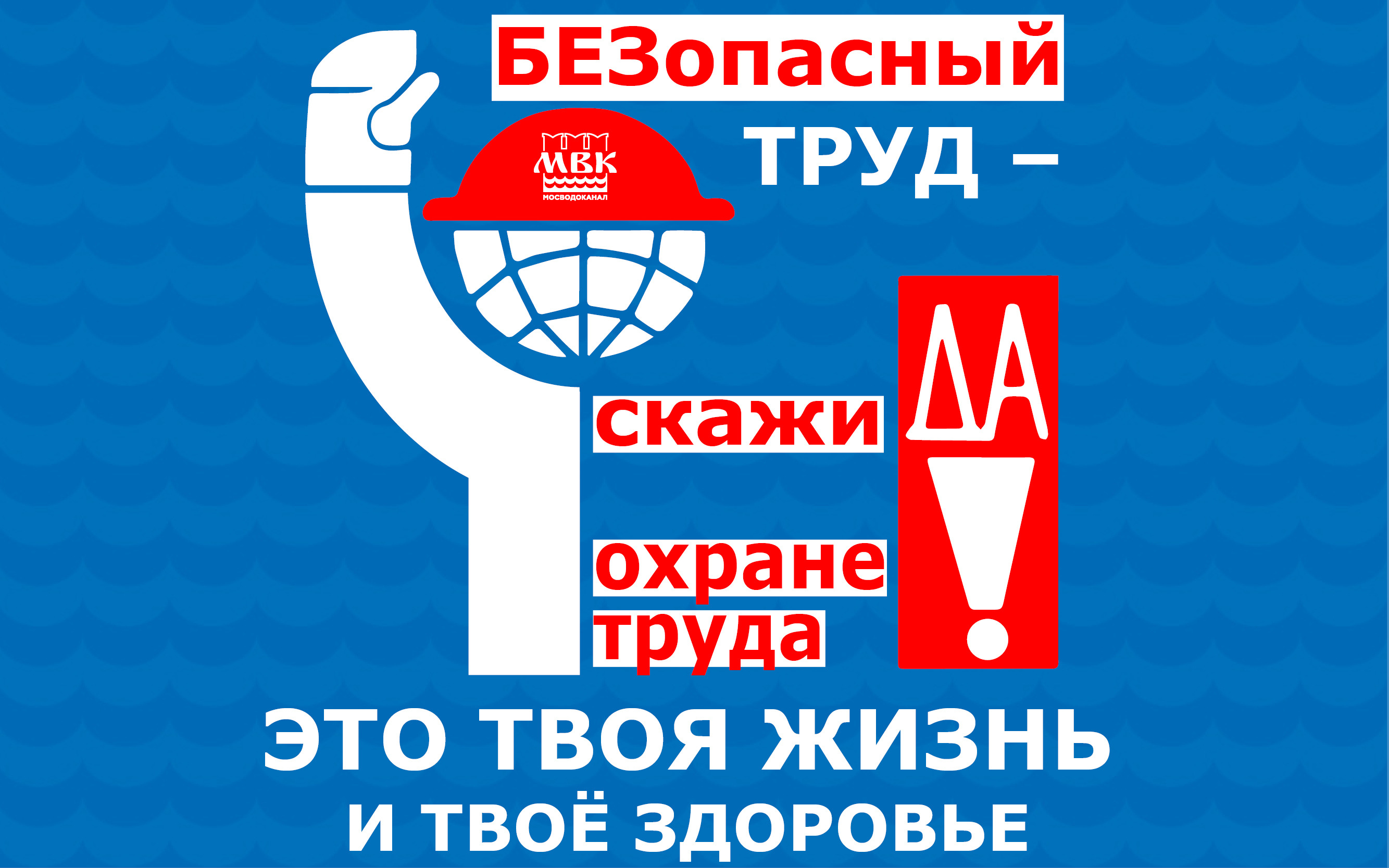 О проведении краевого месячника 